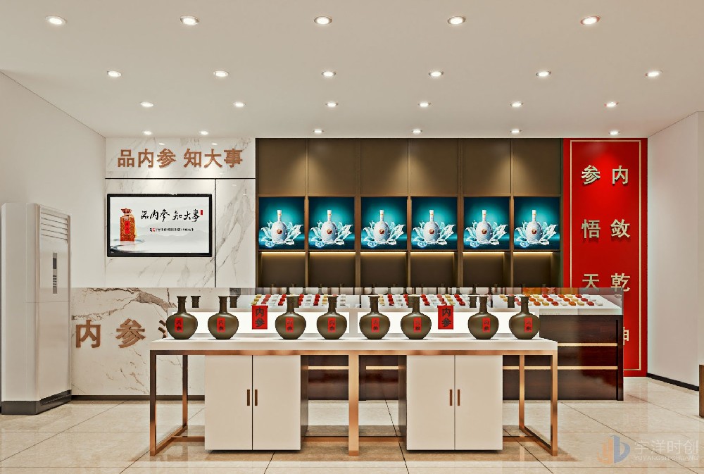 古酒展示柜設計案例